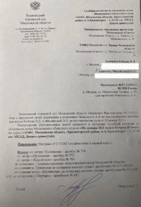 Суд рассмотрит апелляцию на арест Навального