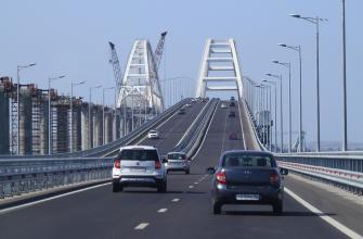 Крым, крымский мост