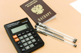 ЕГЭ, образование, паспорт, ручка, калькулятор