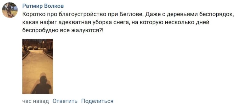 Негативные комментарии горожан об уборке снега в Петербурге пропадают из Сети