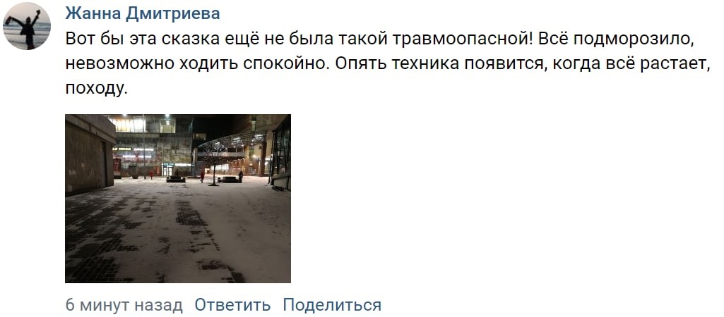 Жители Петербурга недовольны качеством уборки снега