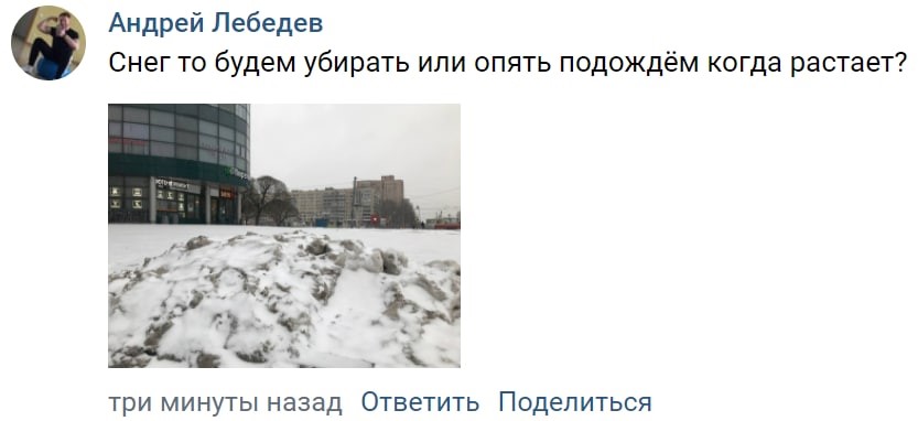 Петербуржцы возмущены качеством уборки улиц от снега