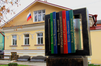 книги, Достоевский