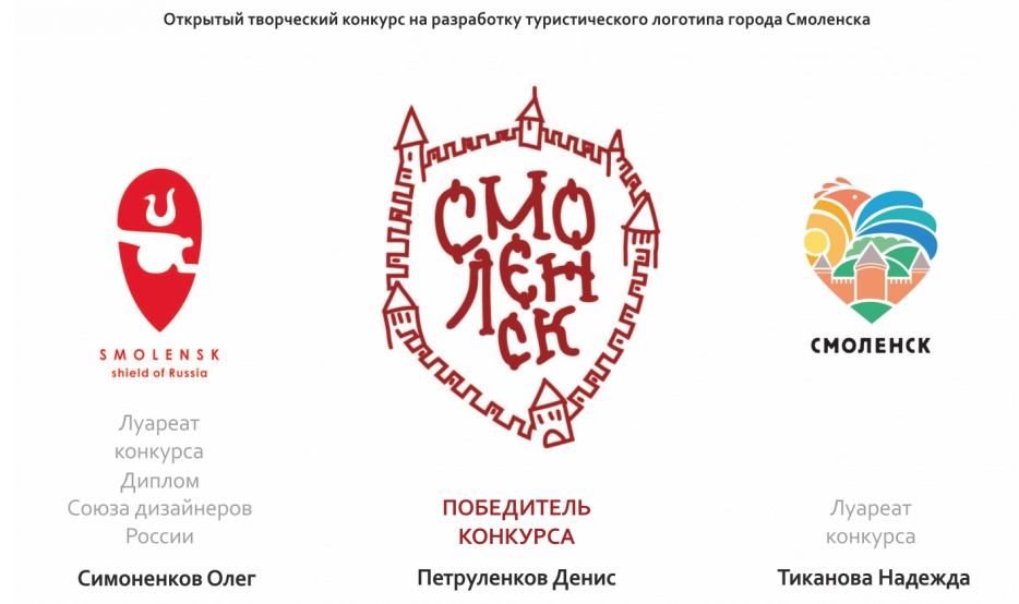 Логотип смоленского чиновника прописался на торговых рядах улицы Николаева