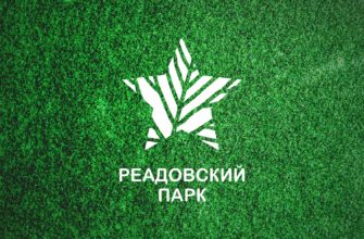 логотип, реадовский парк, Смоленск