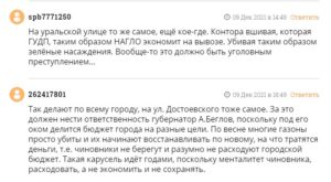 Пробки, сугробы и убитые газоны: как Комблаг убирает Васильевский остров