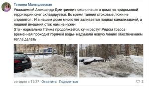 Инвестпроекты, премии и пункты вакцинации «затмили» снежный коллапс по версии Александра Беглова