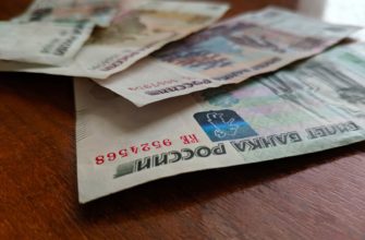 деньги, рубли, финансы, пенсии, экономика