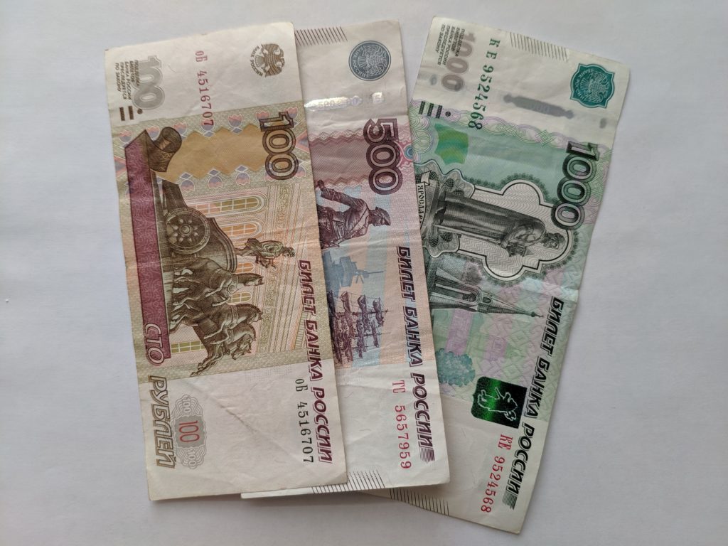 деньги, рубли, финансы, пенсии, экономика