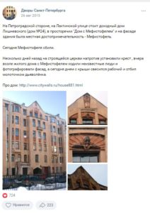 Смольный допускает разрушение домов-памятников под видом реставрации