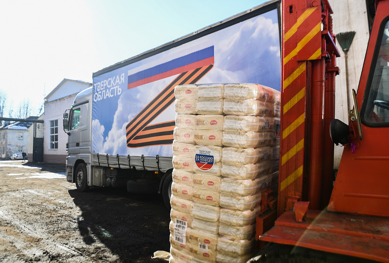 Гуманитарная помощь Донбассу