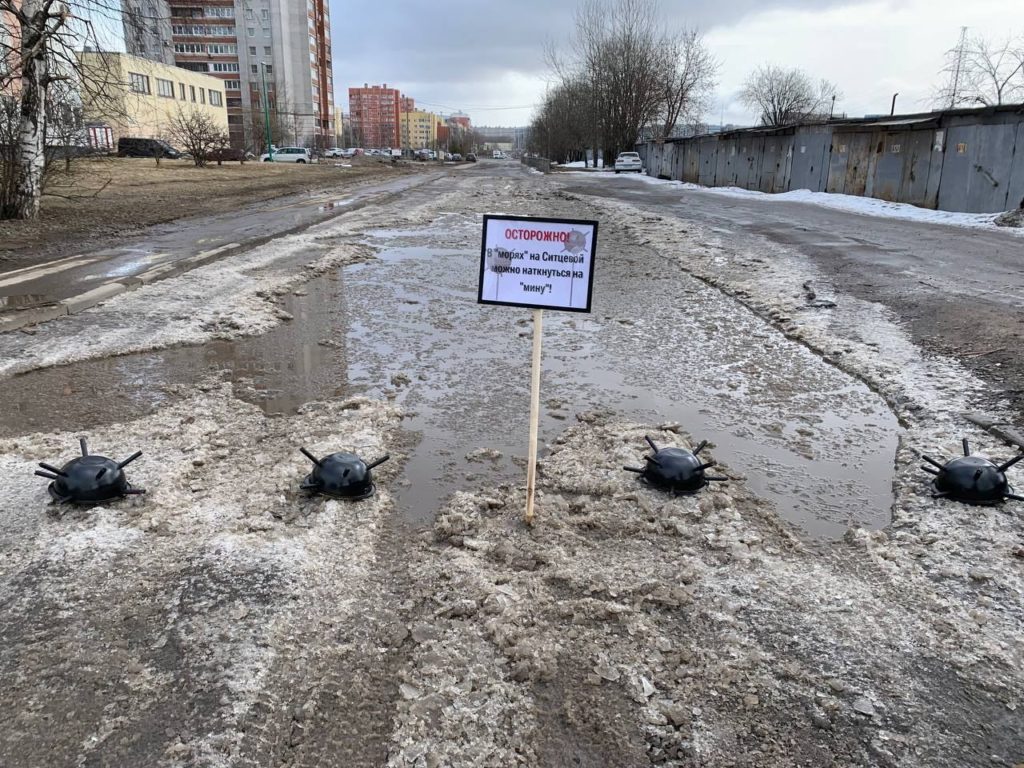 ремонт, улица, Петербург