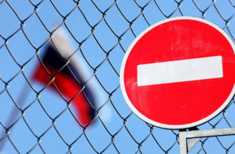 Санкции против РФ, флаг
