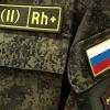 Военный, военнослужащий РФ, спецоперация, солдат, ВС РФ