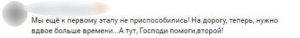 Транспортная реформа Смольного обернулась для петербуржцев настоящим кошмаром