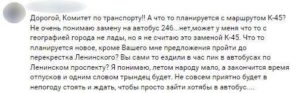 Транспортная реформа Смольного обернулась для петербуржцев настоящим кошмаром