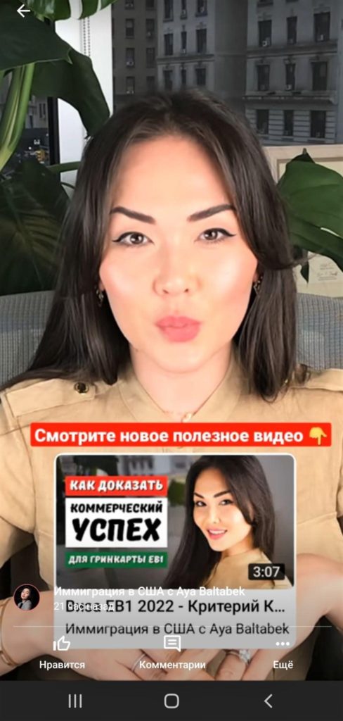 «Бомбический» контент и миллионные просмотры: эксперт по digital-продвижению раскрывает секреты YouTube