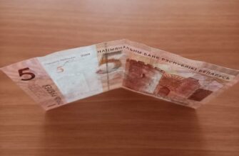 деньги, Беларусь, Белоруссия, финансы, рубли