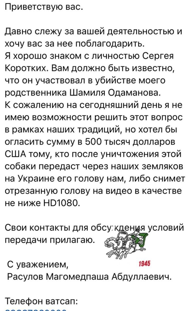 Источник: телеграм-канал "Тройка"