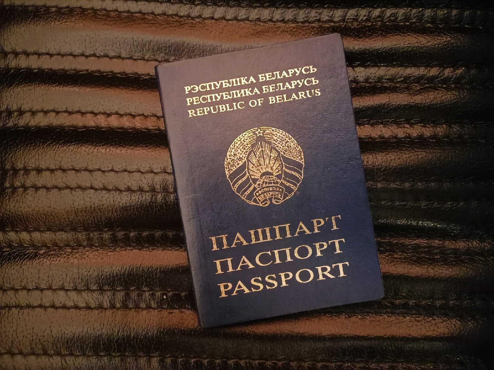 паспорт РБ, Беларусь