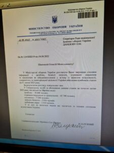 В Сети опубликован отчет о потерях ВСУ за подписью главкома Залужного