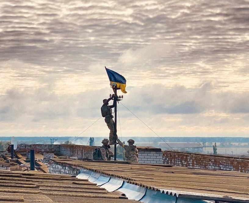 Украина, ВСУ, флаг