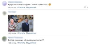 Жители Петербурга связали новое заявление Комблага о соли на дорогах с желанием «попиариться»