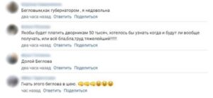 Петербуржцы удивлены заявлением губернатора о доступности детсадов