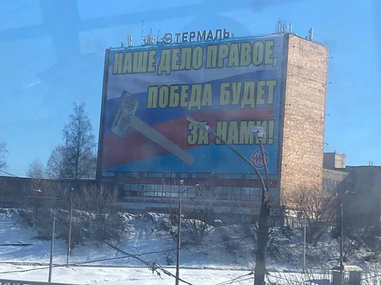 Баннер с кувалдой установили на фасаде завода «Термаль» в Нижнем Новгороде
