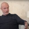 гоблин Пучков
