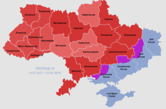 Карта воздушной тревоги на Украине