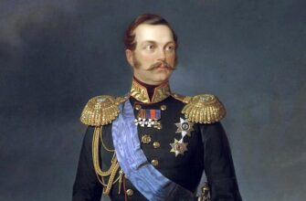 Александр второй