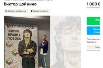 объявление