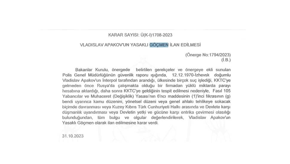Экс-глава «Смоленскавтодора» Апаков признан «нежелательным мигрантом» в Турции