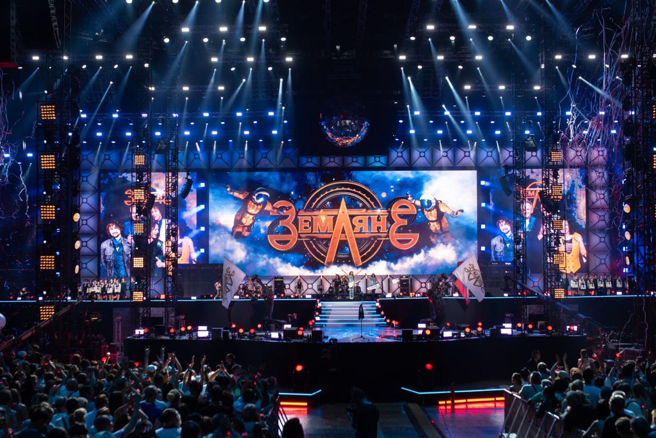 концерт, Земляне