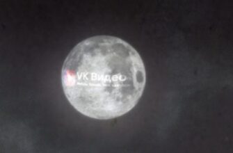 луна, ВК, реклама