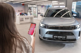 авто