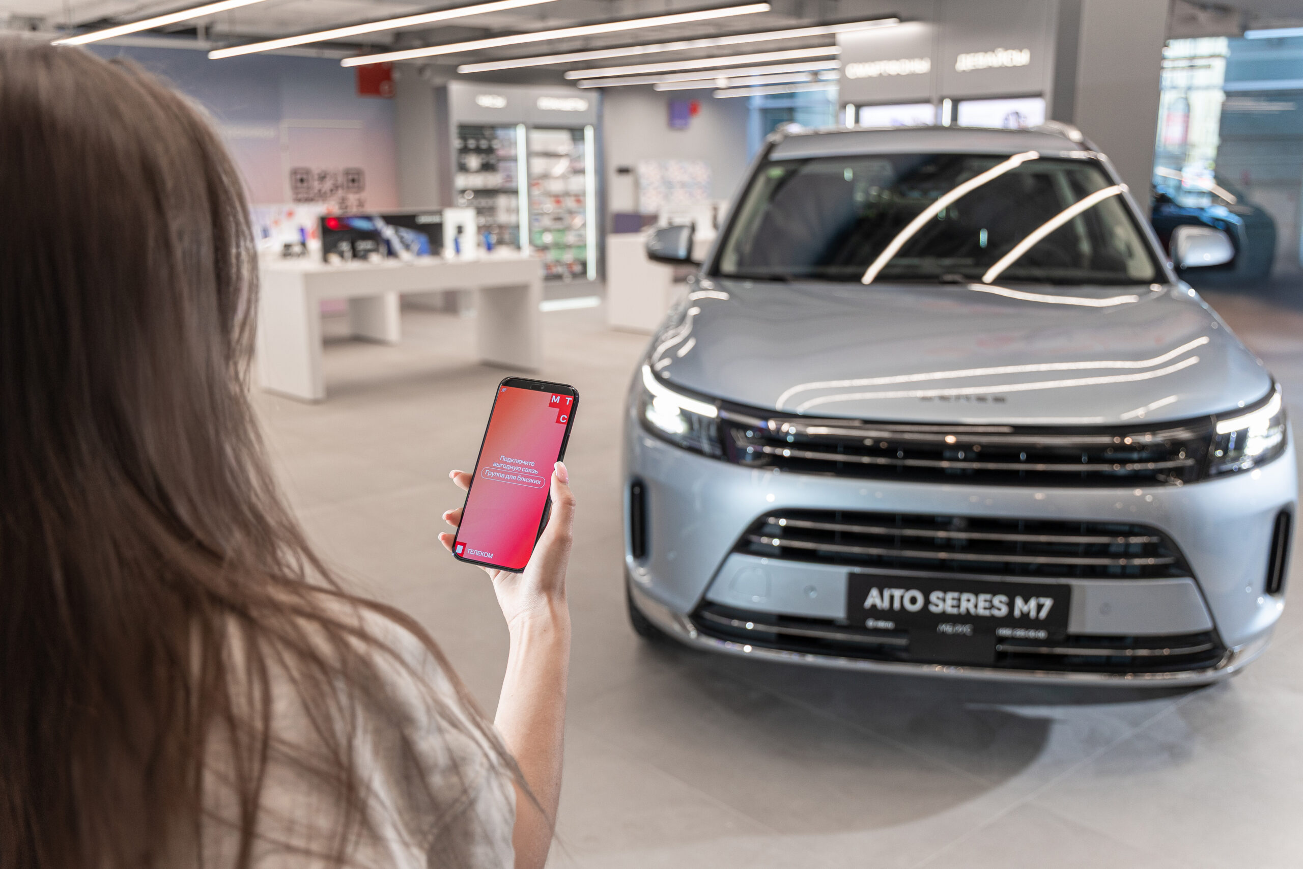 авто