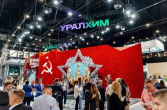 СССР