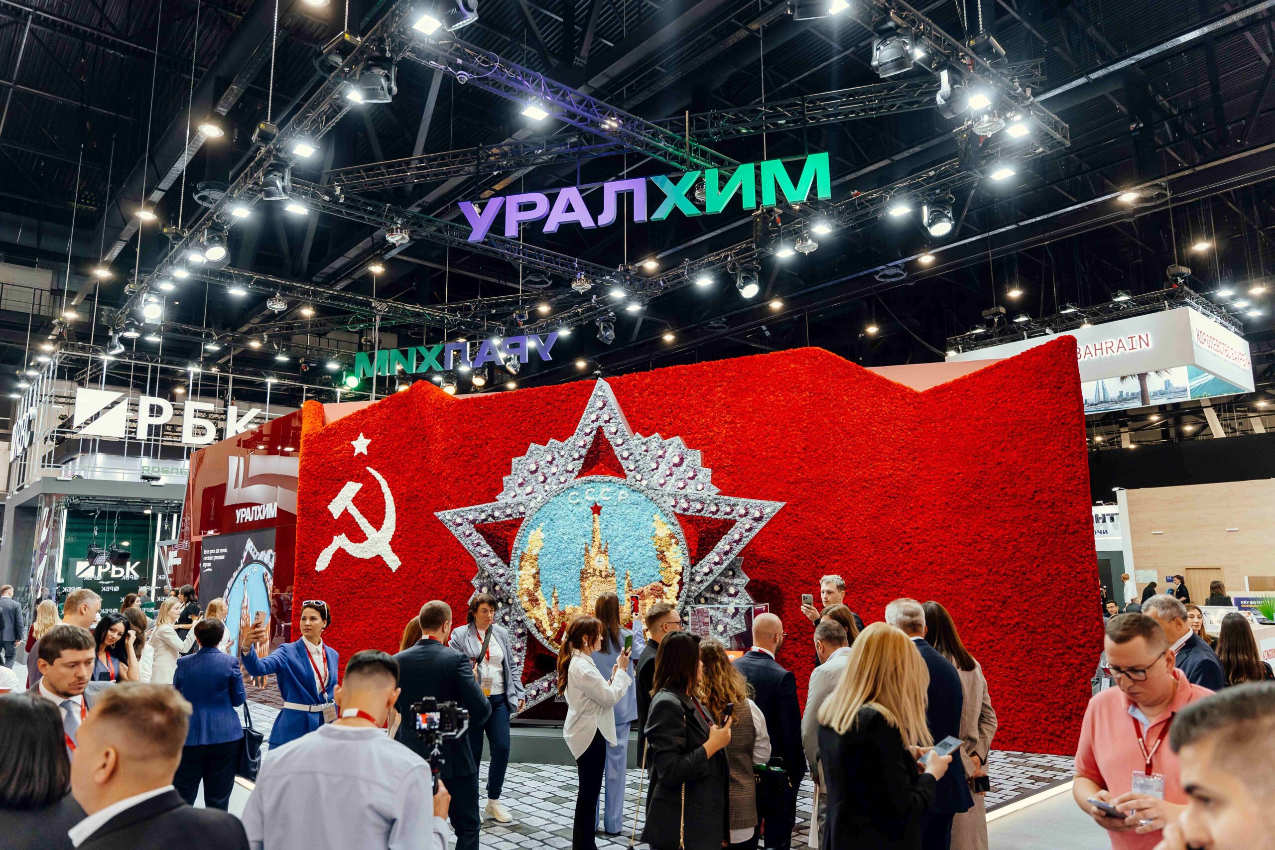СССР