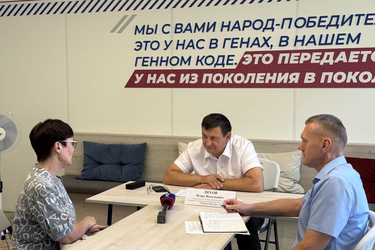 Ляхов