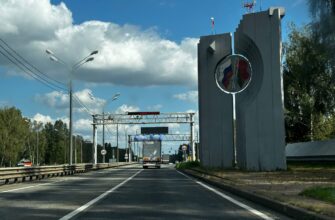 граница, Беларусь, Союзное государство