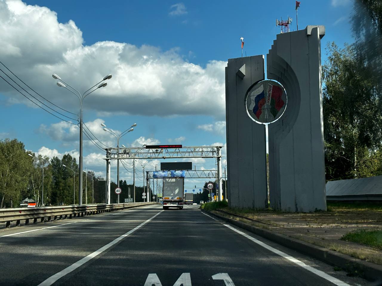 граница, Беларусь, Союзное государство