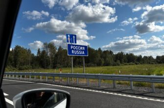 дорога, Россия, авто