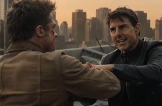 Брэд Питт Том Круз