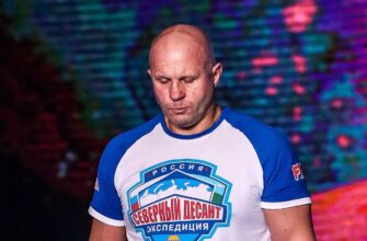 Федор Емельяненко