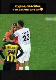 В Египте футболист поцеловал судью после гола, это сняли на видео