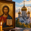 РПЦ, вера, крест, религия