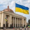 Украина Киев флаг