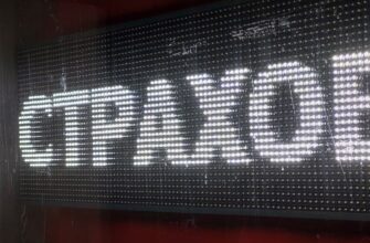 страхование, страховка